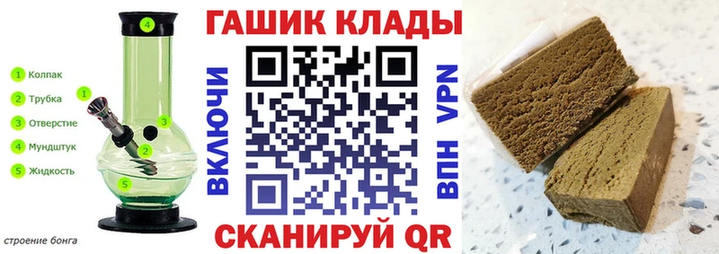 Как найти закладки Покров Бошки Шишки  COCAIN  Псилоцибиновые грибы  МЕФ 