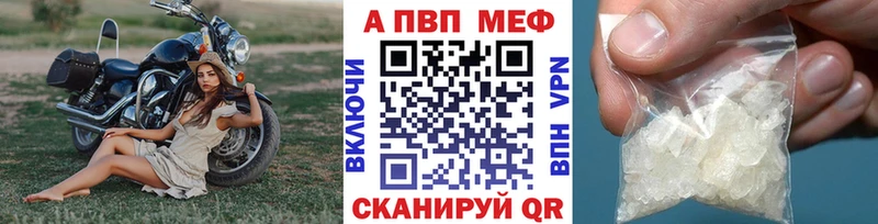 Alpha PVP кристаллы  Покров 