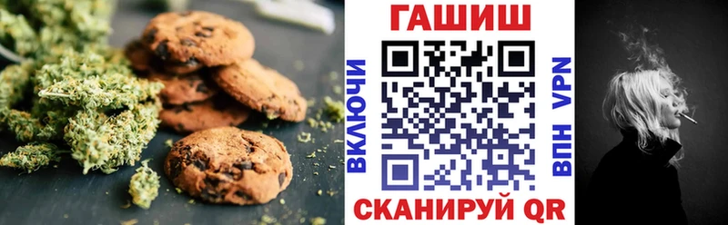 блэк спрут как зайти  где можно купить наркотик  Покров  Canna-Cookies марихуана 