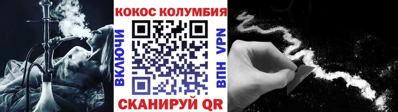 Кокаин FishScale  Покров 