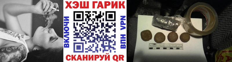 цены   кракен зеркало  ГАШИШ Premium  Покров 