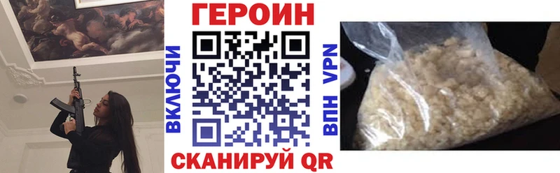 гидра ONION  Покров  Героин белый 