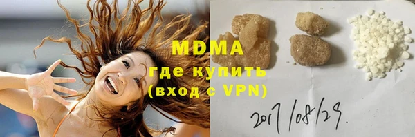 меф Нягань