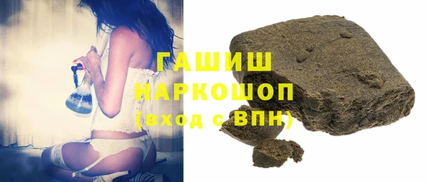 спиды Гусиноозёрск