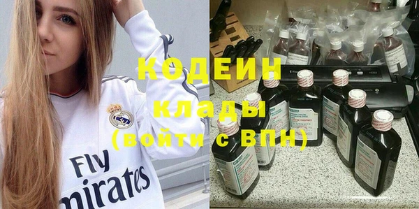 меф Нягань