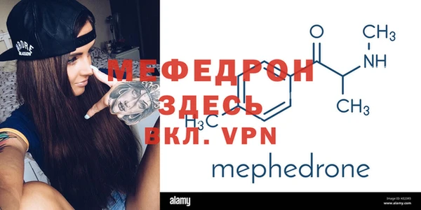 трава Новодвинск