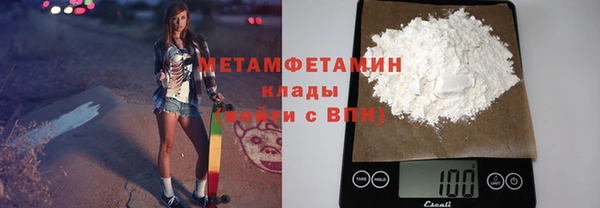 бошки Няндома