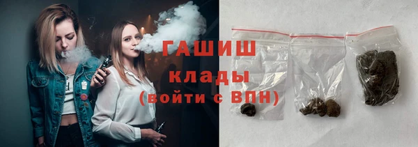 трава Новодвинск
