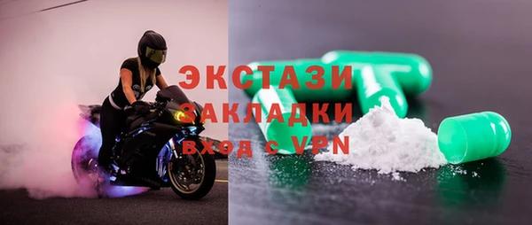 меф Нягань