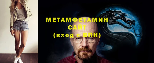 меф Нягань