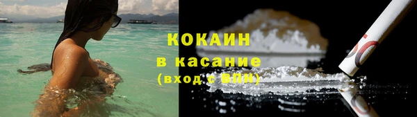 мефедрон Шали