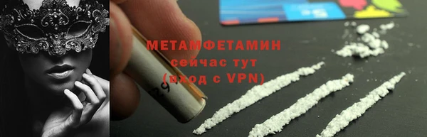 меф Нягань