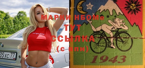 меф Нягань