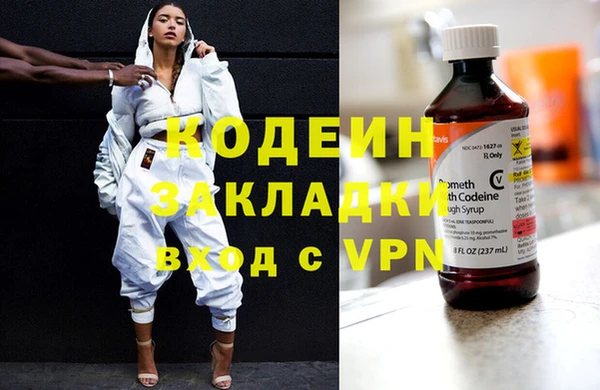 меф Нягань