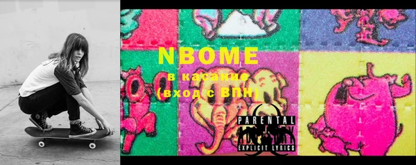 марки lsd Нязепетровск