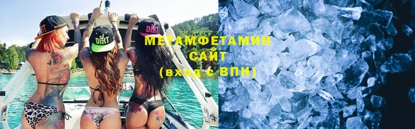 марки lsd Нязепетровск