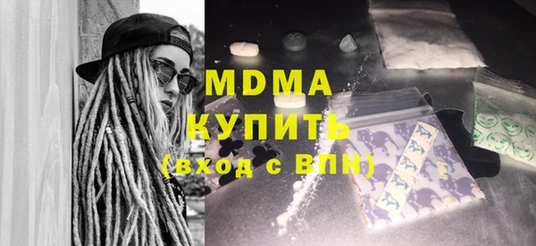 герыч Домодедово