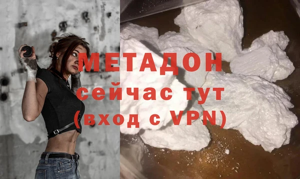 дмт Новозыбков