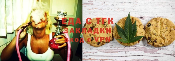 меф Нягань