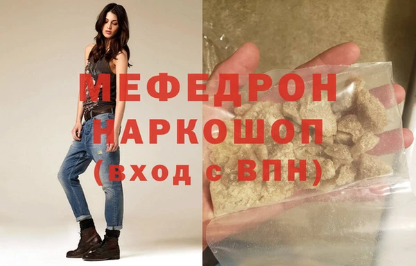 меф Нягань