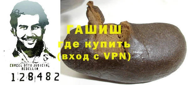 бошки Няндома