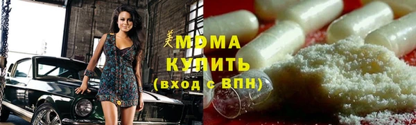 MDMA Новокубанск
