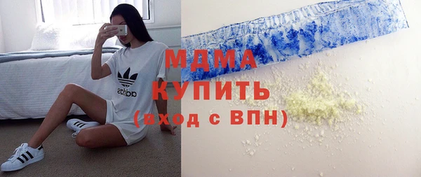 MDMA Новокубанск