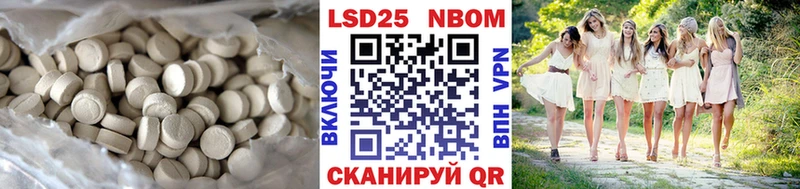 наркошоп kraken ССЫЛКА ЛСД экстази кислота Покров