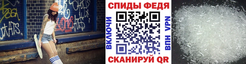 Метамфетамин Methamphetamine  Покров 